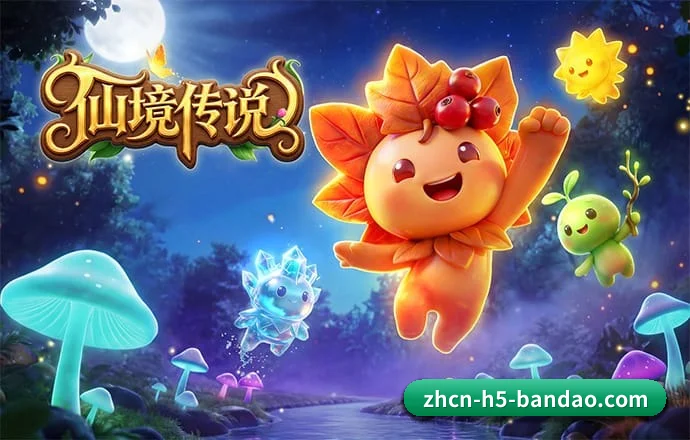 半岛 APP