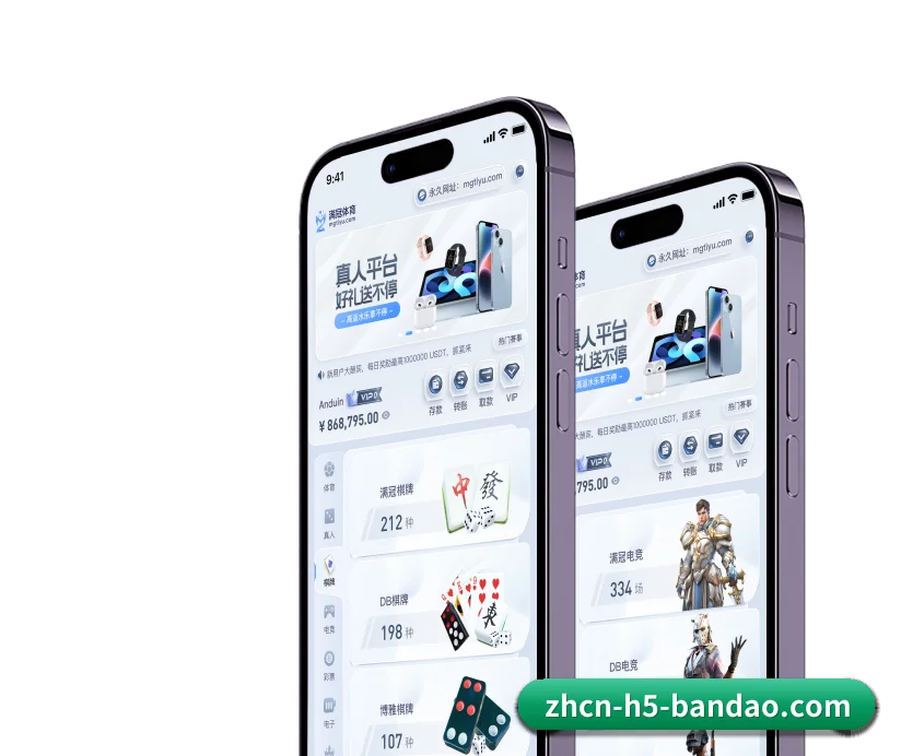 半岛 APP